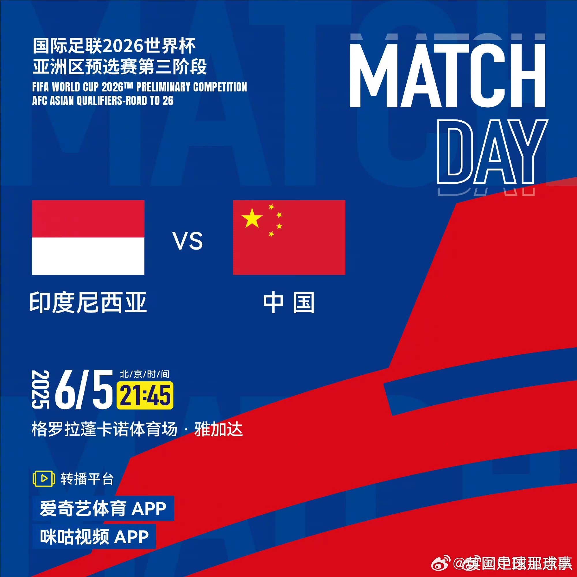 爱游戏官网-关于冲刺阶段突围战来临；葡萄牙体育围绕欧联队长鼓劲；管理层满意；轮换策略成焦点的信息-爱游戏官网