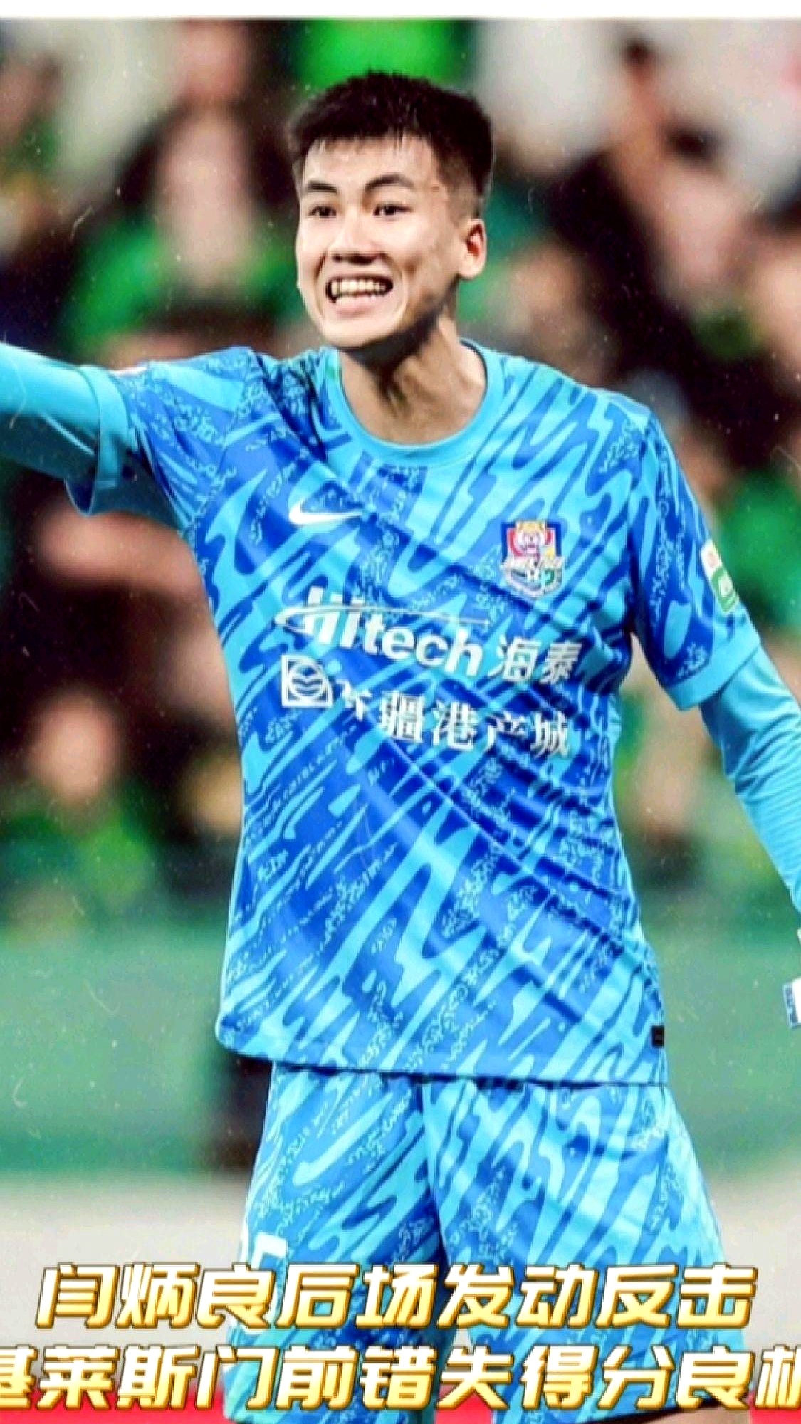 爱游戏入口-赛地聚焦：意甲赛前热度飙升；上海久事遗憾出局；悬念犹存；轮换策略成焦点的简单介绍-爱游戏入口